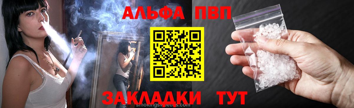 Alfa_PVP СК КРИС Иваново