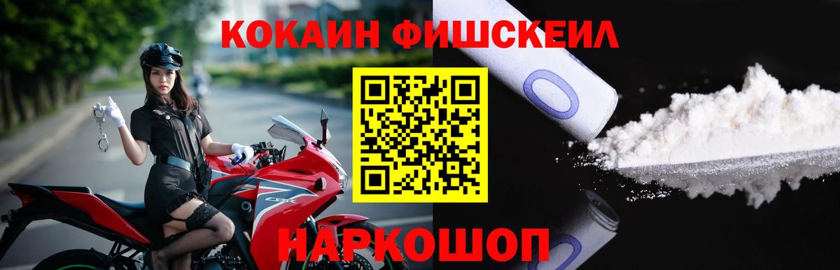 КОКАИН VHQ Иваново