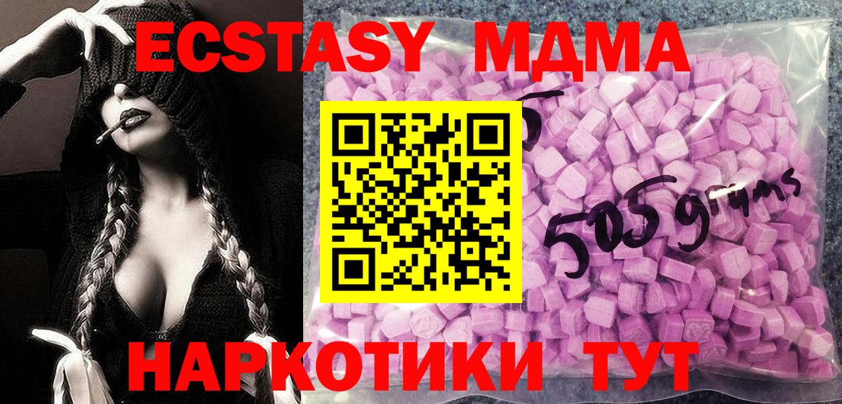 Экстази louis Vuitton  Вход с VPN  ЭКСТАЗИ ешки  Иваново 