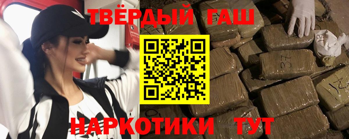 ГАШ гарик Иваново
