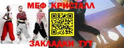 СК Кумертау