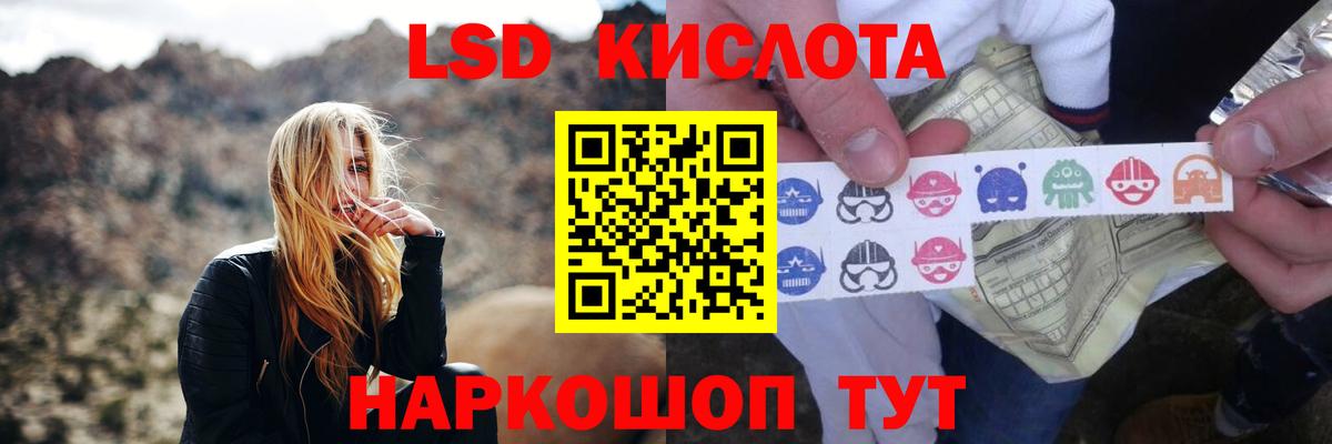 Лсд 25 экстази  Вход с VPN  Иваново  Лсд 25 экстази ecstasy  LSD-25 экстази ecstasy 