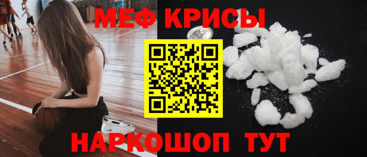 МЯУ-МЯУ мяу мяу  МЕФ 4 MMC  Вход с VPN  Иваново 