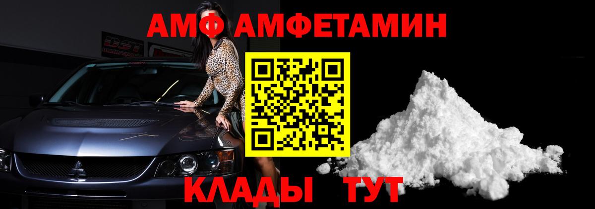 Метамфетамин пудра  Вход с VPN  Метамфетамин пудра  Иваново 