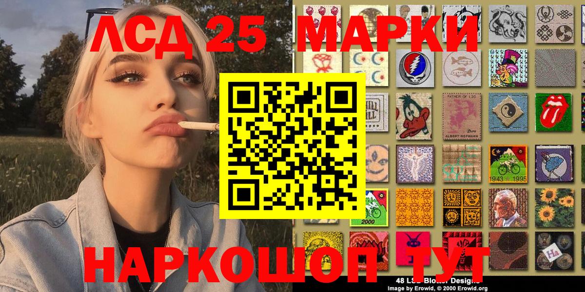 Марки NBOMe 1,5мг  Марки NBOMe  Иваново  Марки NBOMe 1,5мг  Вход с VPN 