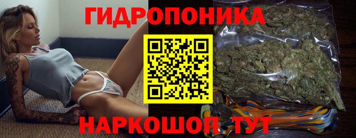 Бошки Шишки Ganja Иваново