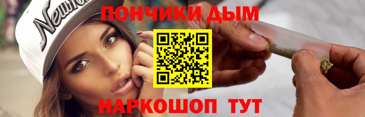 Каннабис марихуана  Марихуана VHQ  Вход с VPN  Иваново  МАРИХУАНА семена 